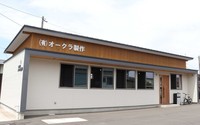Photo_事務所外観全体〇