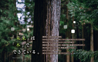 Photo_mainvisual